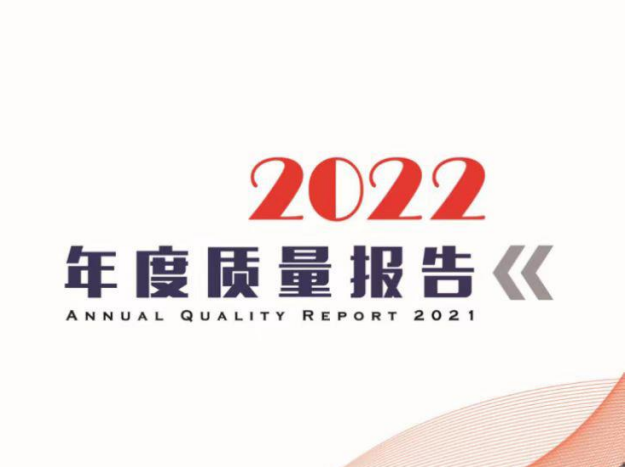 贵阳市新华电脑中等职业学校2022年年度质量报告