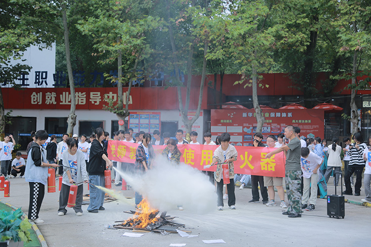 “消防安全演练”活动，上好开学“消防安全第一课”