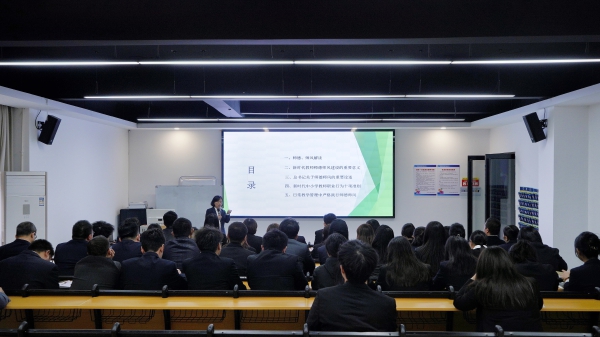 贵阳市新华电脑中等职业学校召开全校师德师风专题培训会！